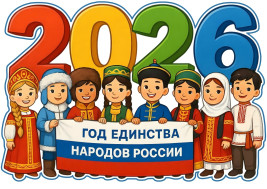 Выставка рисунков "Я,ТЫ, ОН ,ОНА вместе дружная СТРАНА".
