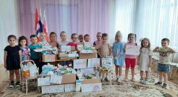 «Посылка солдату с медикаментами».